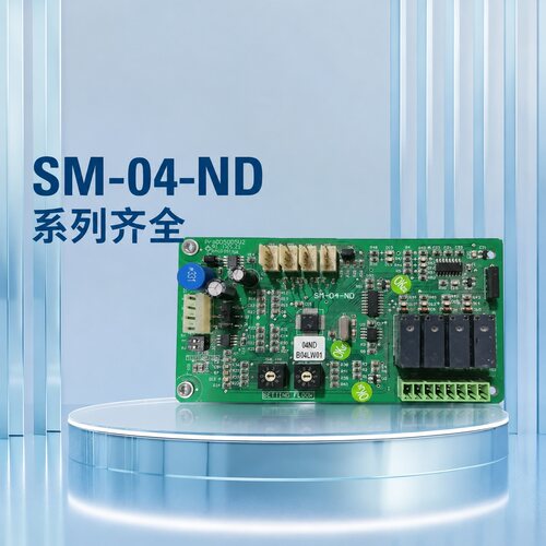 议价电梯/SM-04-ND到站灯板/转接板/外呼板/后门扩展控制