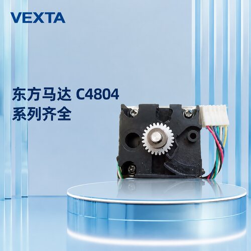 VEXTA步进电机C4804-9012C4804-9015C4804-9016