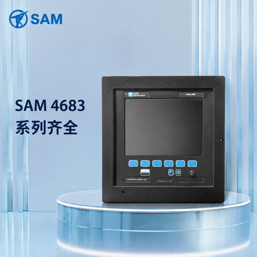 议价SAM 4683计程仪，船用DOPPLER SPEED LO