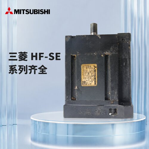 议价拆机一台伺服电机HF－SE102JW1－S100 成