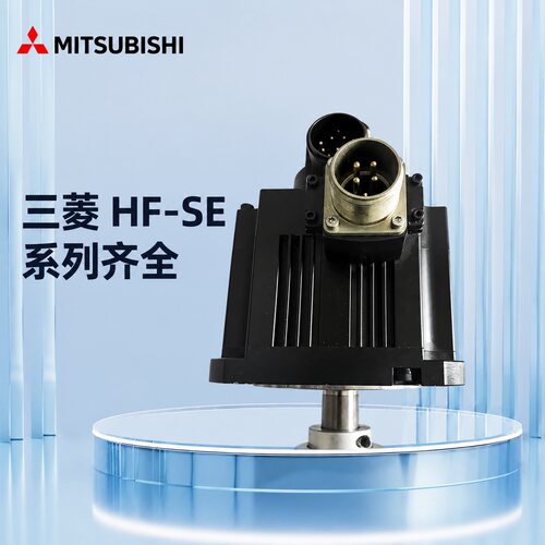 议价伺服电机 HF-SE102JW1-S100 1KW