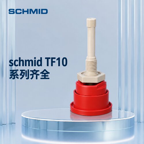schmid传感器TF10-8/LC-F-PP3/9TF10-8/LC-F-PP3/7TF10-8/LC-F-PP