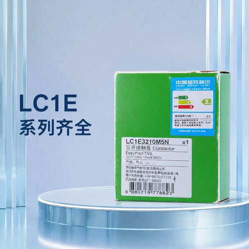 施耐德交流接触器LC1E3210M5NLC1E2510M5NLC1E4010M5N