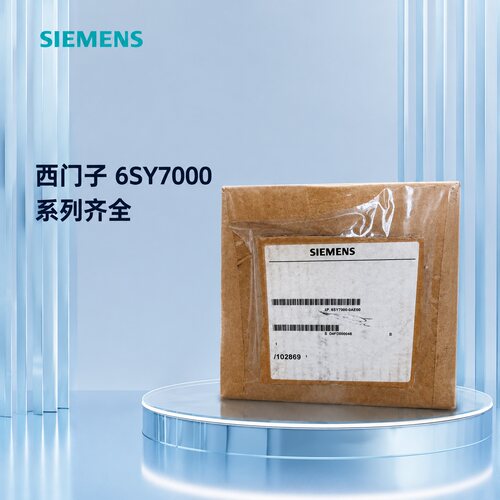 西门子直流母线电容器6SY7000-0AE006SY7000-0AD006SY7000-0AB00