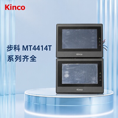 步科触摸屏MT4414TMT4434TMT4532TE
