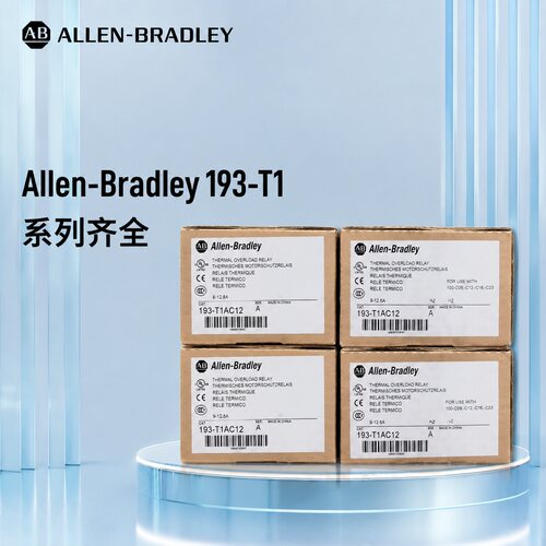 Allen-Bradley热过载继电器193-T1AC12193-T1AC18193-T1AC23