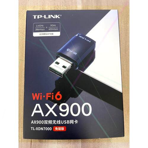 议价TP-LINK WiFi6智能免驱 USB内置 AX900双