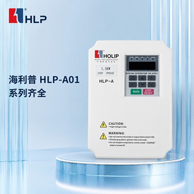议价海利普变频器，型号:HLPA01D523C 1.5KW/输