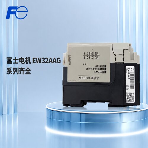 议价拆机日本Fe漏电保护断路器EW32AAG