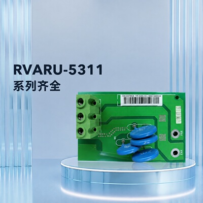 议价800 滤波板RVARU-5311两个 实物如图