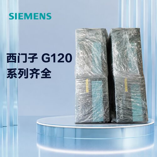 西门子G120变频器控制单元6SL3246-0BA22-1F6SL3246-0BA22-1FA06S