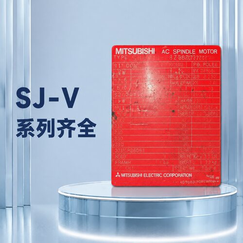 议价SJ-V11-08ZT-S07