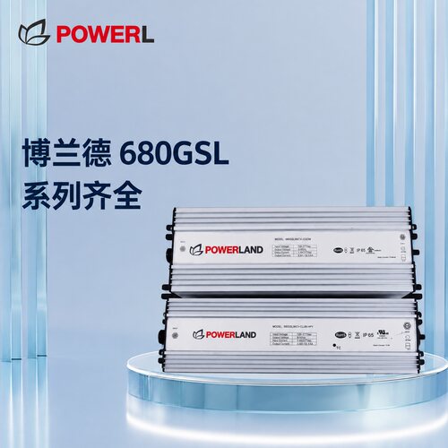 议价POWERL/博兰德680GSL56CVG-CQQW植