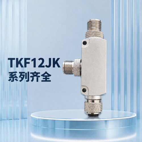 ZZ分流器ZZ-TKF12JK-5-001ZZ-TKF12JK-5-002ZZ-TKF12JK-5-003