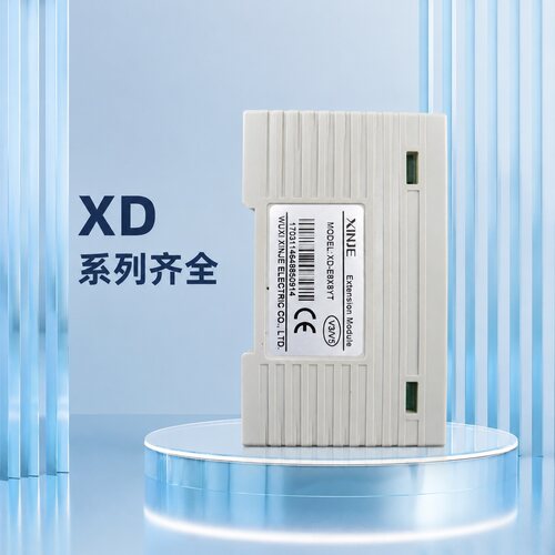议价XD-E8X8YT扩展模块，V3/V5的，拆机件，成色还