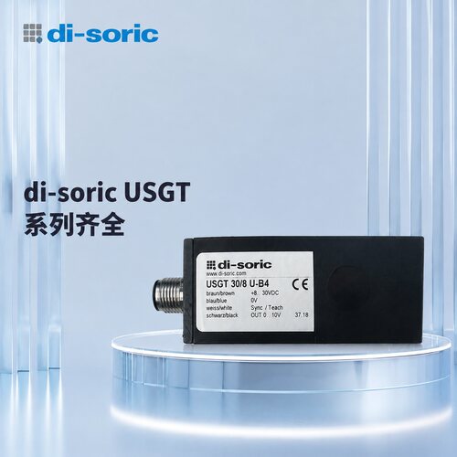 议价di-soric USGT 3018 U-B4超声波传感器，
