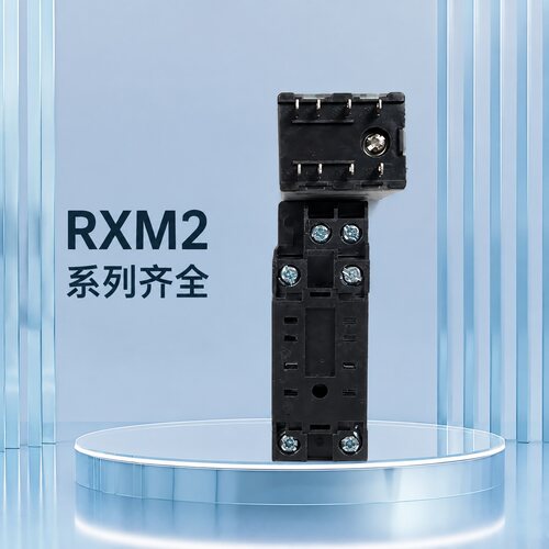 施耐德继电器RXM2AB2BDRXM2AB2P7RXM2AB2B7
