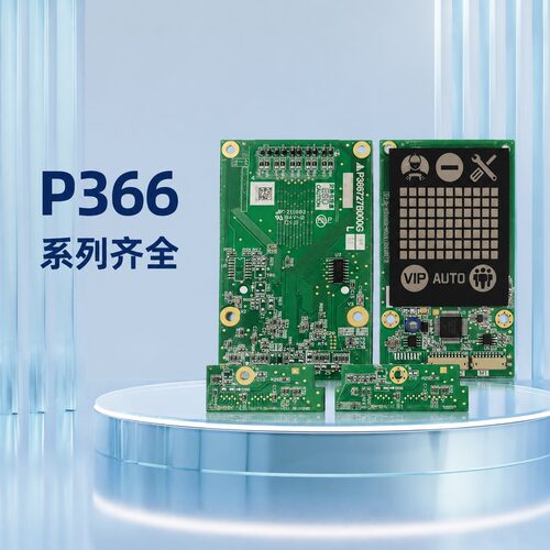 议价电梯外呼板P366727B000G02/01/04L02