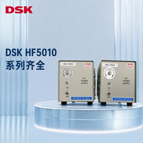 议价DSK控制盒 HF5010-N-GLC，拆机下来的，有八个