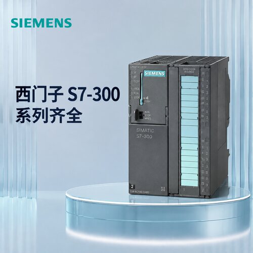 议价6ES7357-4AH03-3AE0 议论出