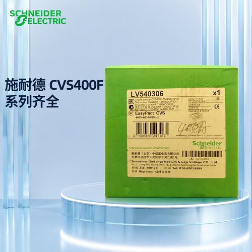 施耐德塑壳断路器CVS400F TM400D 3P3DCVS400F TM320D 3P3DCVS400