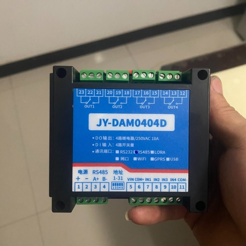 聚英 JY-DAM0404D串口485开关量采集继电器板I