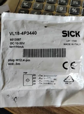 议价议价SICKVL18-4P3440订货号：60135