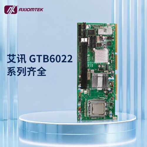 艾讯工控机底板GTB6022-13LGTB6022GTB6022-13