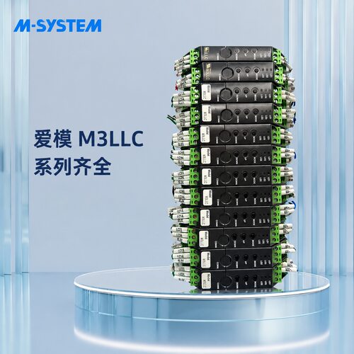 爱模信号转换器M3LLCM3LLC-1AM3LLC-2A