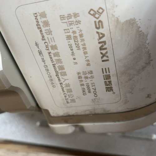 议价【三喜智能SX700六轴关节】2024年3出厂，拆机