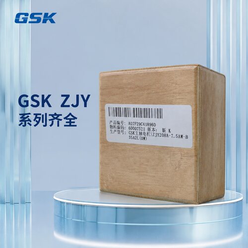 GSK主轴伺服电机ZJY208A-7.5AM-B35A2ZJY208A-5.5AM-B35A2ZJY208A