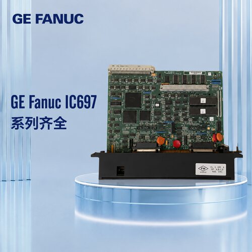 GE Fanuc通讯模块IC697CMM71IC697CMM711IC697CMM741