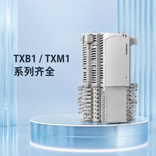 施耐德PLC模块TXM1.16DTXM1.8DTXM1.16T