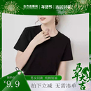 纯棉基础款纯色百搭圆领短袖T恤女2025年春夏新品正肩显瘦白色t