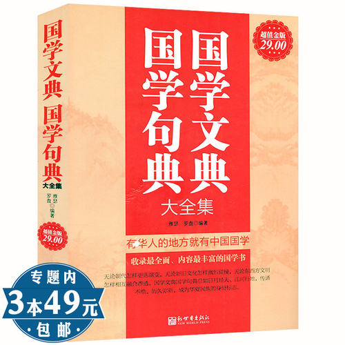 智慧名言多少钱 智慧名言价格 小麦优选