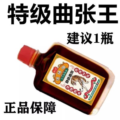 香港静脉曲张蚯蚓腿青筋凸起腿部红血丝下肢酸胀麻木肿疼痛修复膏
