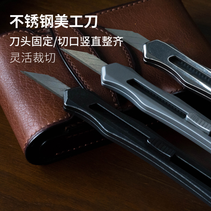 前羽不锈钢美工刀 刀头固定不晃动切口整齐 壁纸刀文具裁纸刀新款,文具电教/文化用品/商务用品,美工刀/开箱器/笔刀,淘宝优惠券,粉丝福利购,淘宝优惠卷