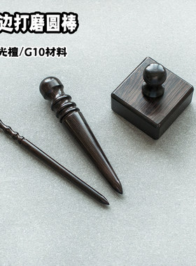 前羽手工皮具打磨封边