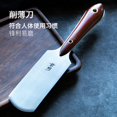 前羽削薄刀起鼓卡位手工皮具diy