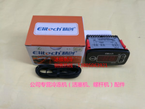 。STC-200江苏省电气股份有限公司微电脑温控器（系列）
