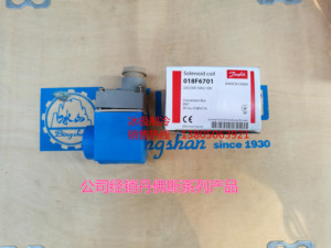 。丹佛斯（Danfoss)电磁阀线圈018F6701/018F6176/AC220V/12W