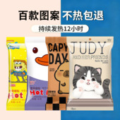 萱草暖贴自发热女生热帖暖身贴暖脚冬季 海绵暖宝宝贴卡通暖热帖