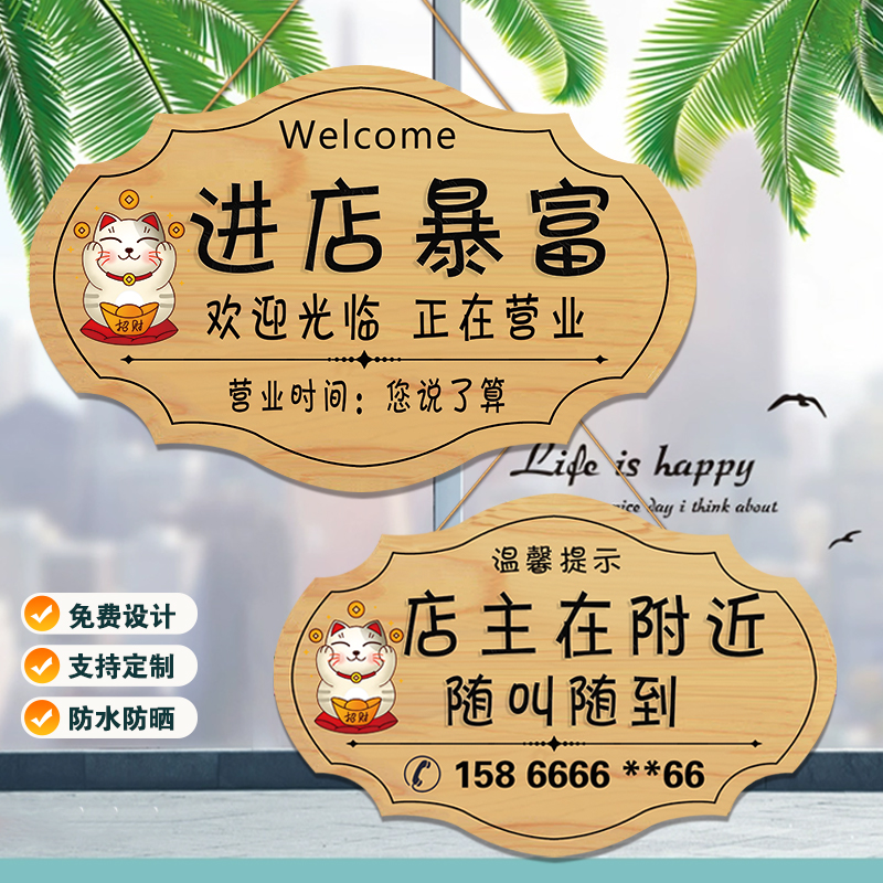 广告牌标识牌门牌文字图案定制