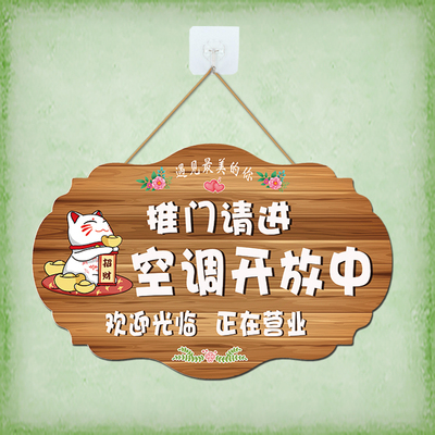 门牌挂牌可定制内容时间电话