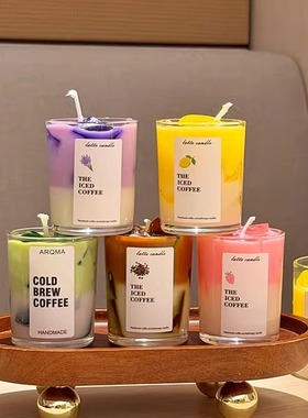 冰咖啡香薰蜡烛伴手礼礼物生日拿铁咖啡蜡烛创意香氛无烟手工蜡烛