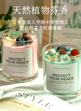干花晶石香薰蜡烛手工无烟香薰卧室女生淡香蜡烛感摆件伴手礼套装