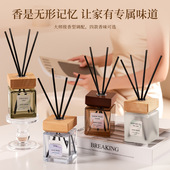 无火香薰200ml大容量感香氛家用卫生间卧室持久散香乌木玫瑰