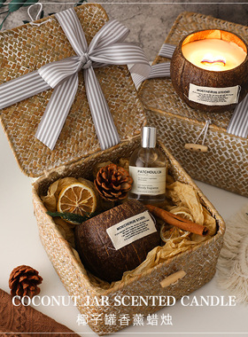 手工椰壳无烟香氛蜡烛香薰礼盒伴手礼套装酥油灯生日礼物结婚回礼