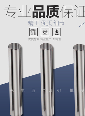 针规塞规高精13.5/13.51/13.52/13.53/13.54/13.55MM