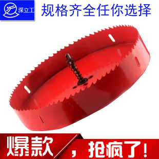 M42双金属木工开孔器140/145/150/155/160/170/175/180/185MM